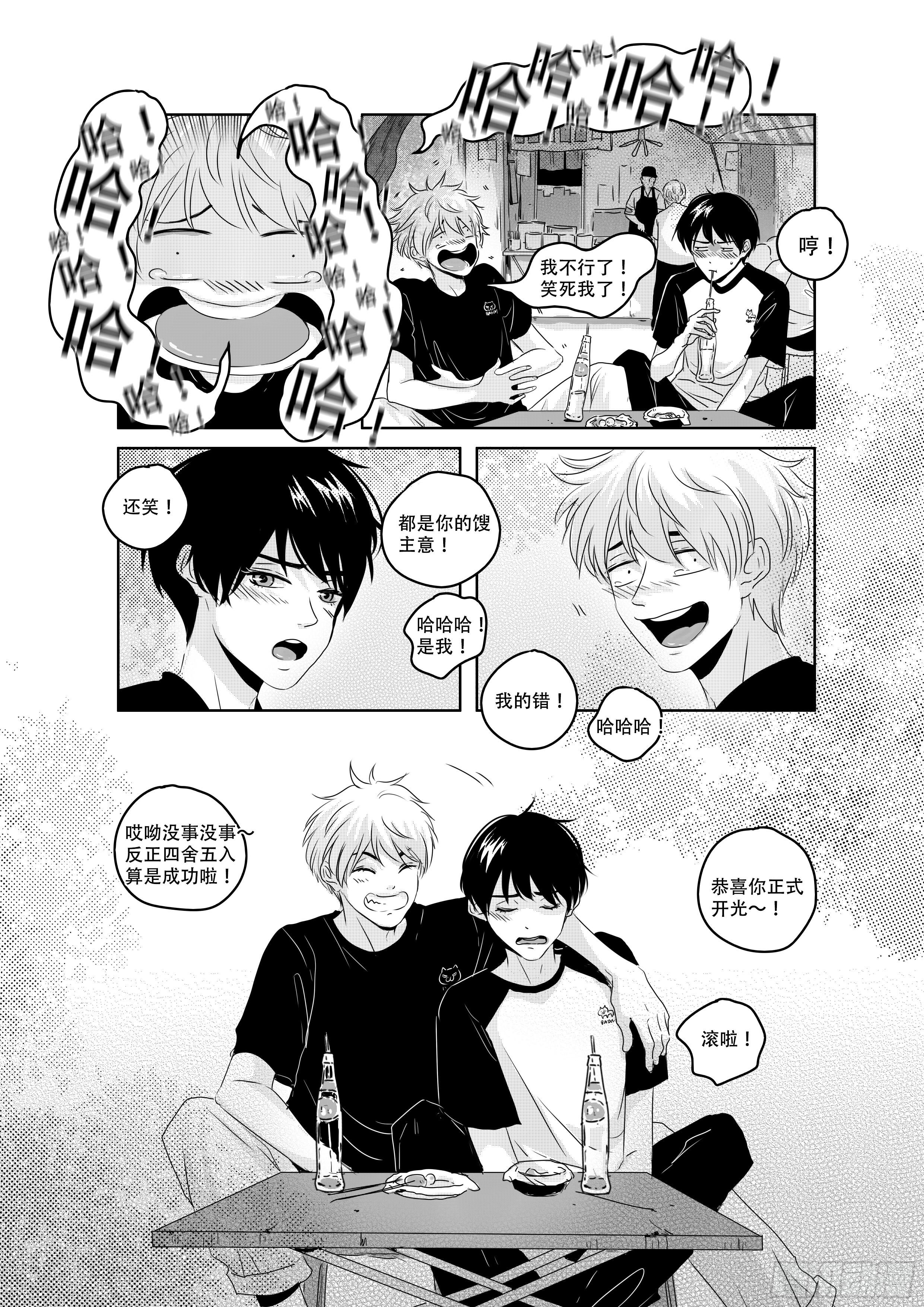 sexy song 140
