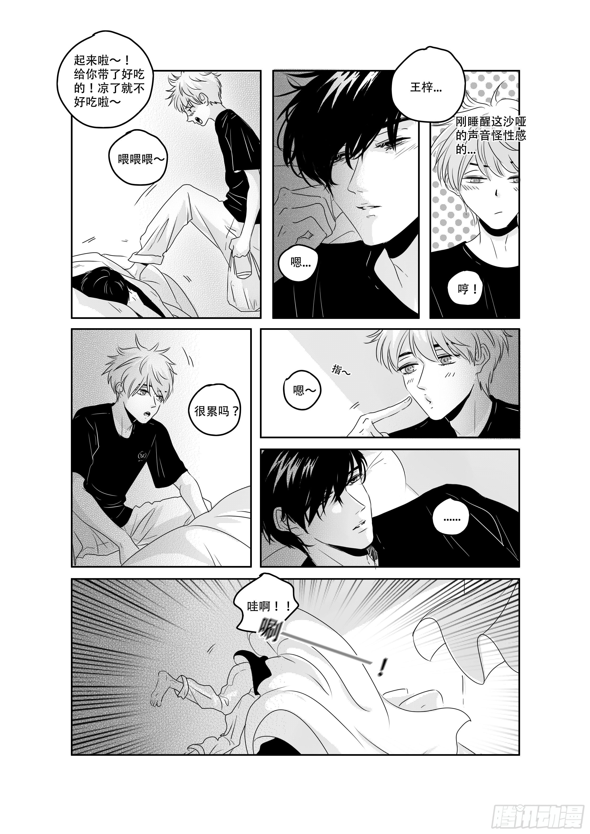 sexy song 142