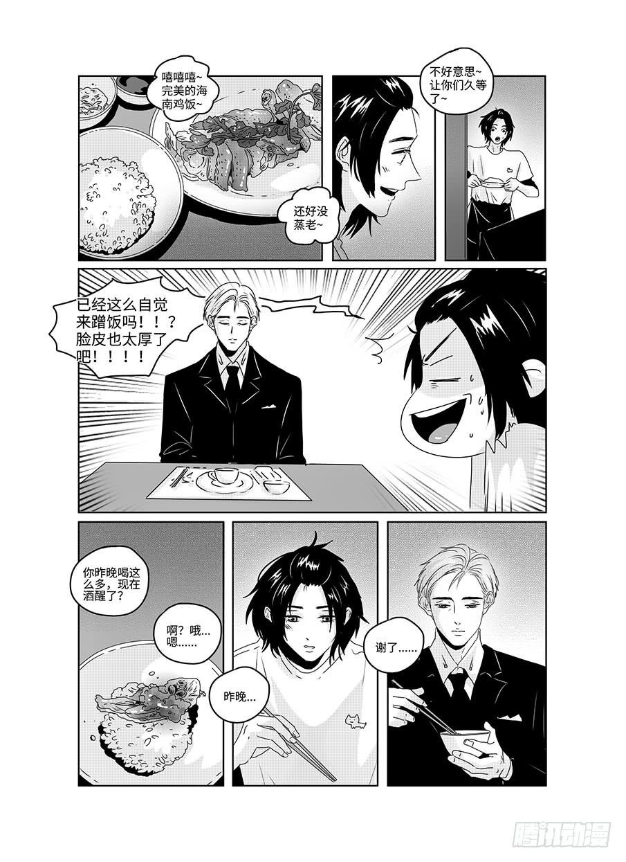 番外《你快乐所以我快乐》124