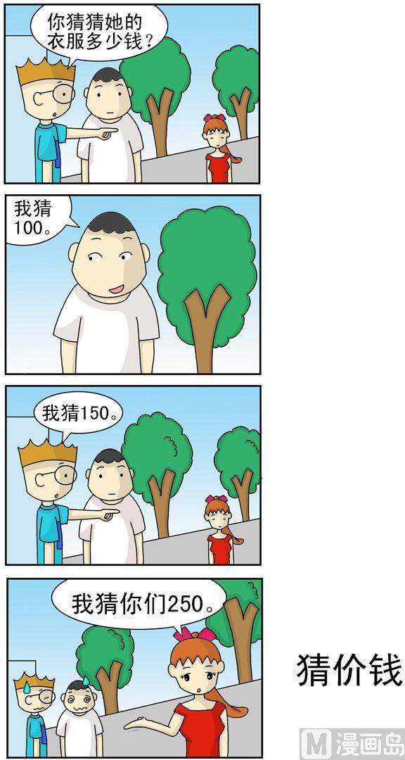780