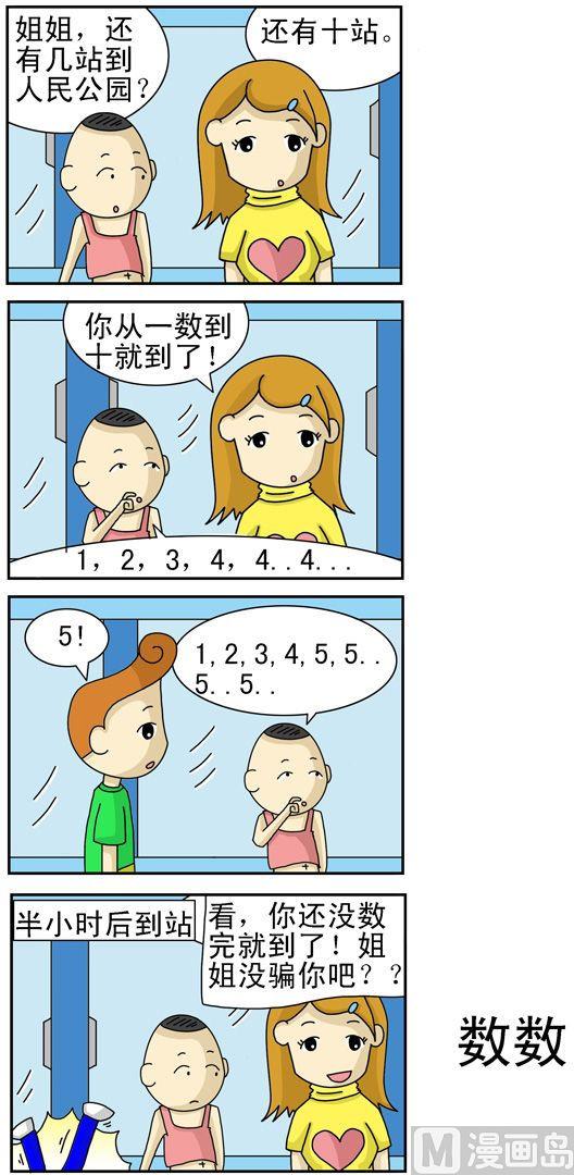 1230