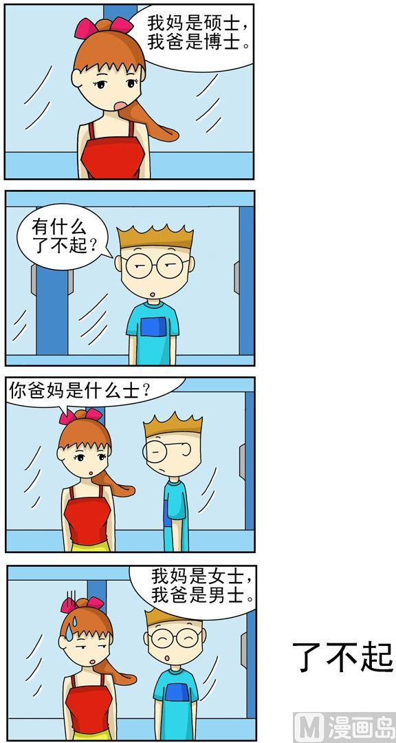 1460