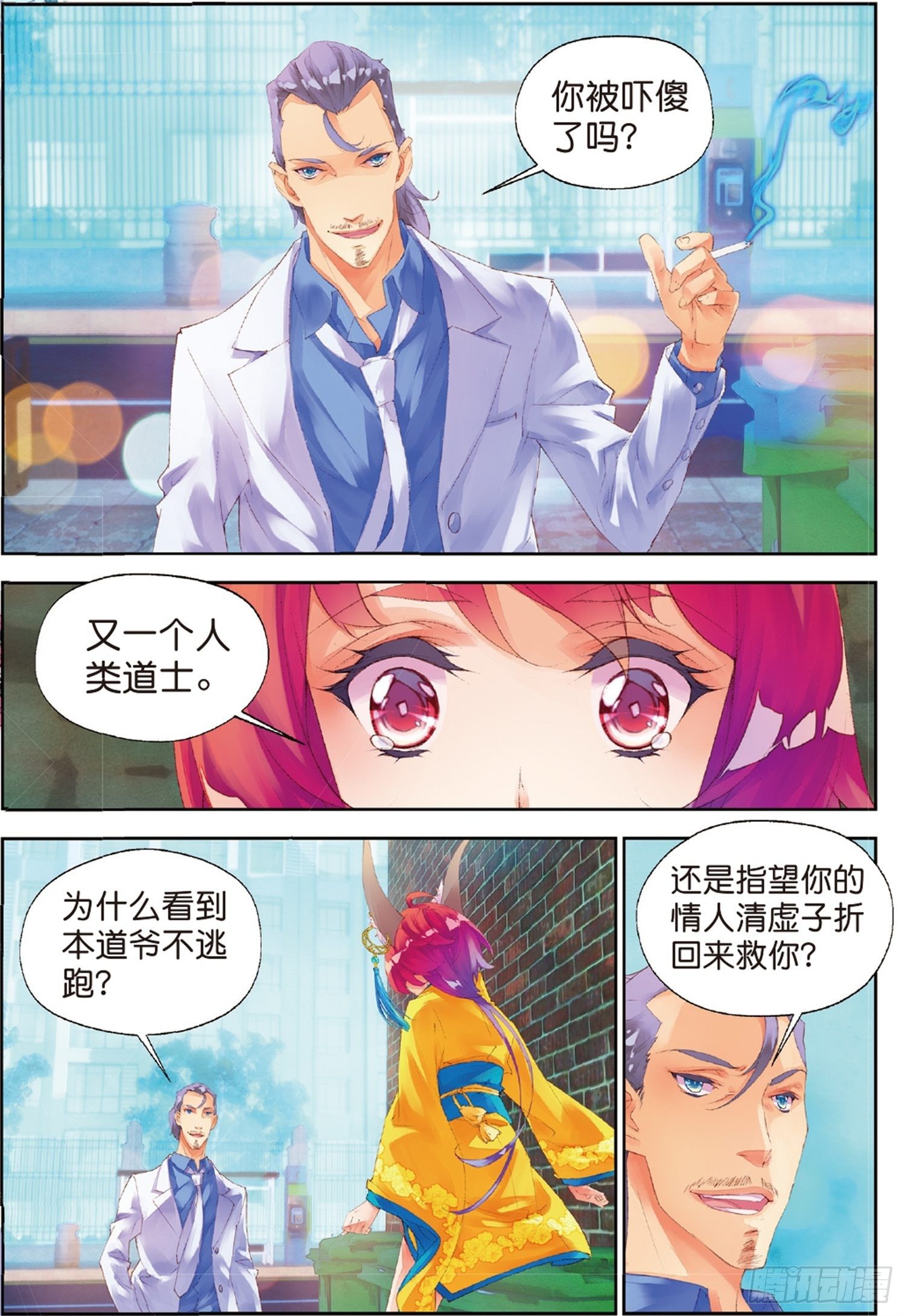 35 死里逃生（中）1