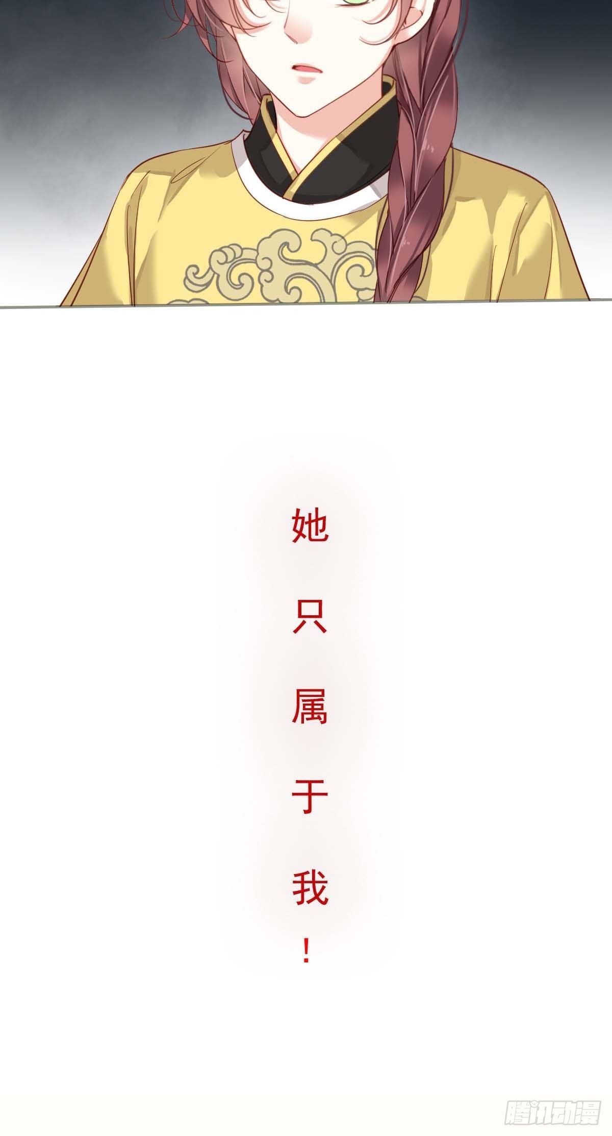 预告14