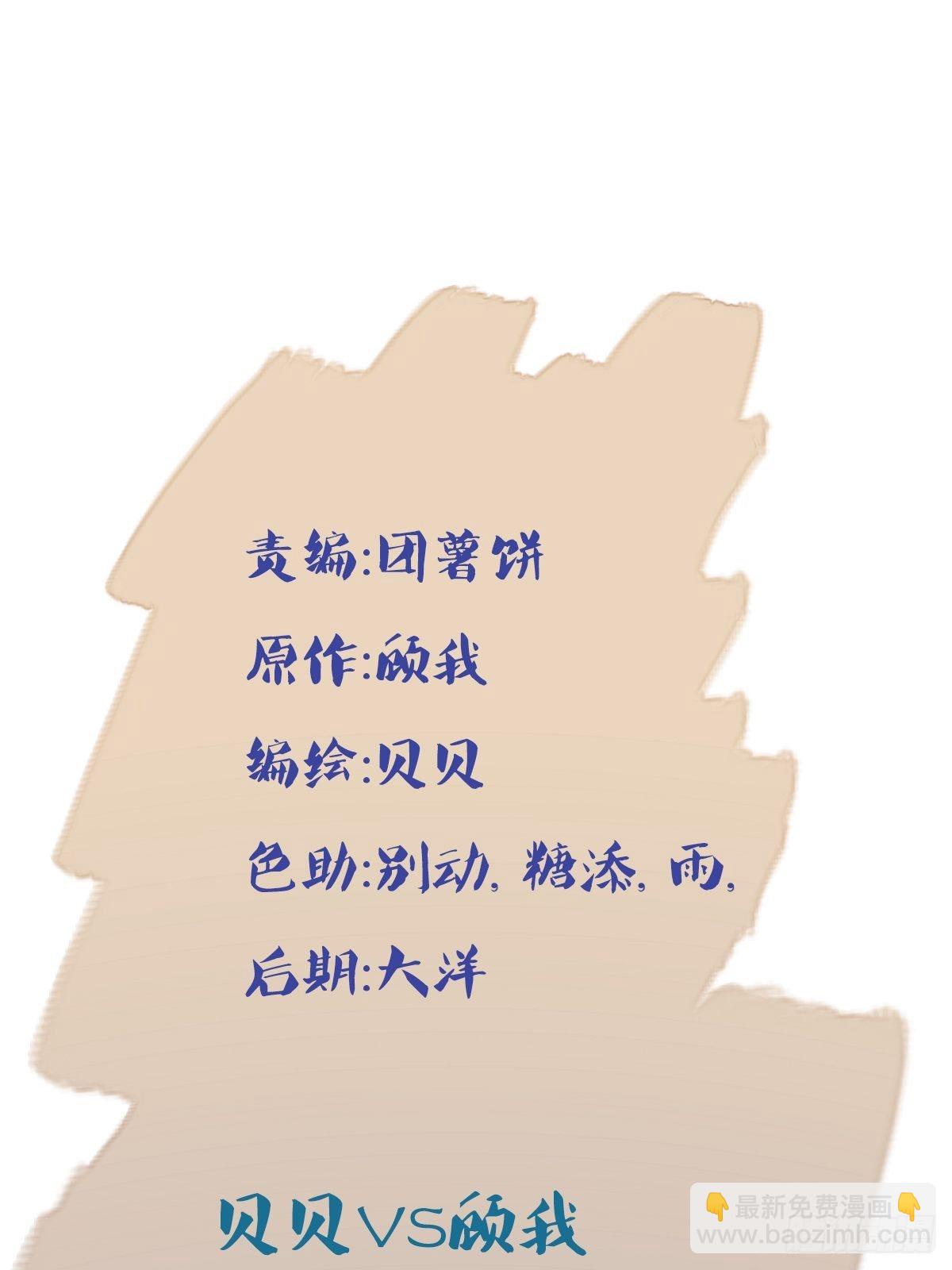 预告15