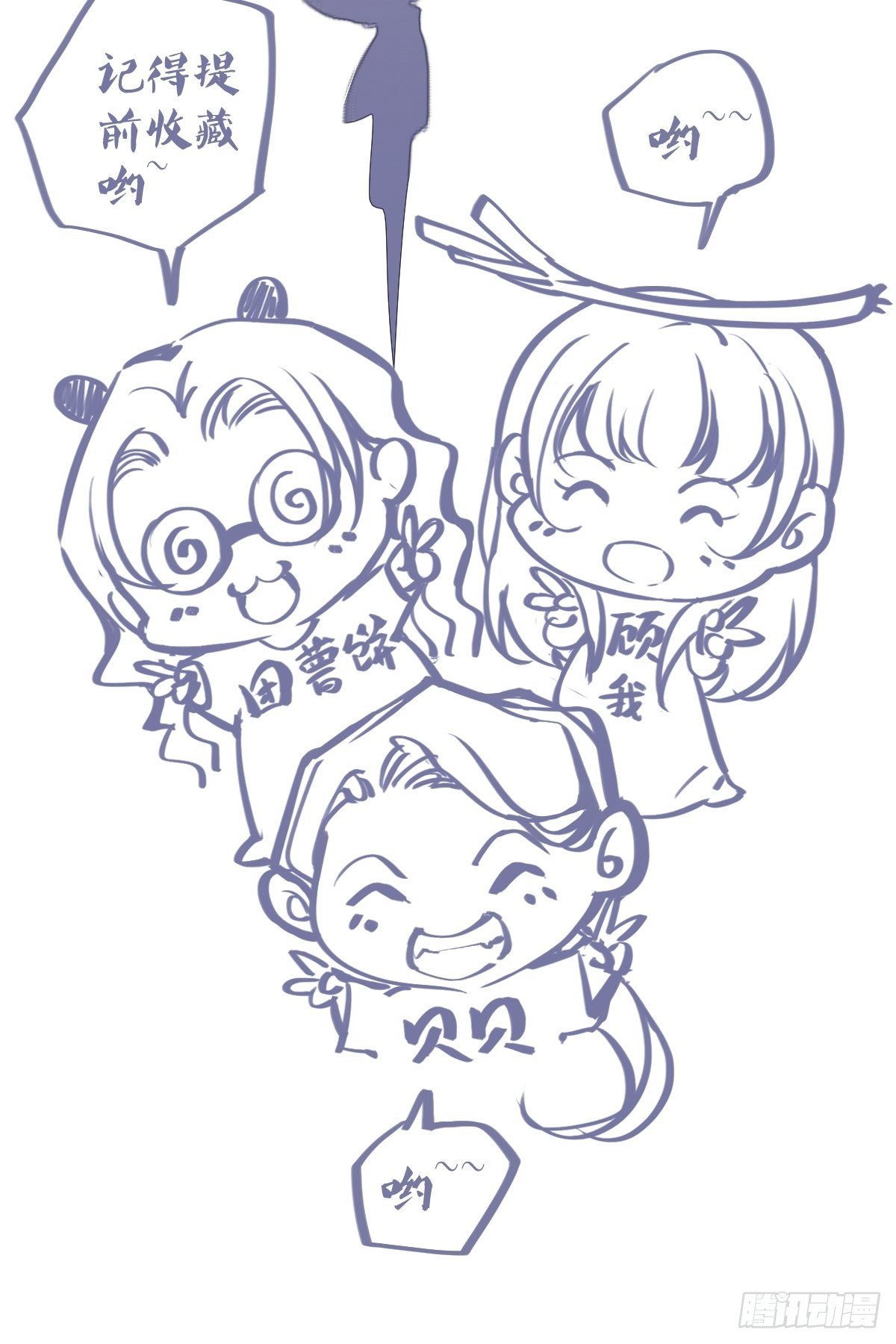 预告17