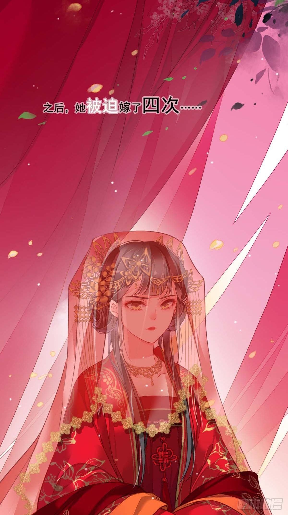 预告2