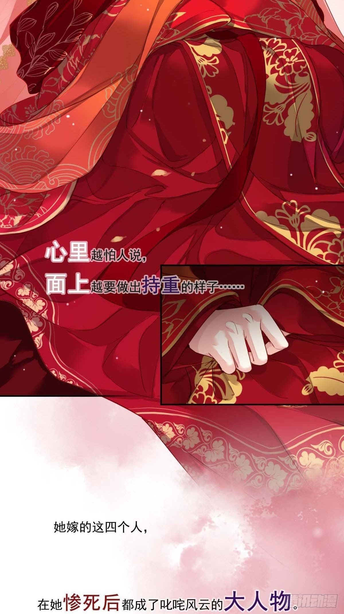 预告3