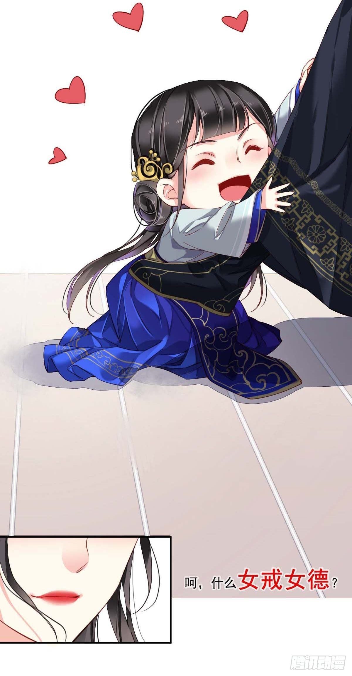预告7