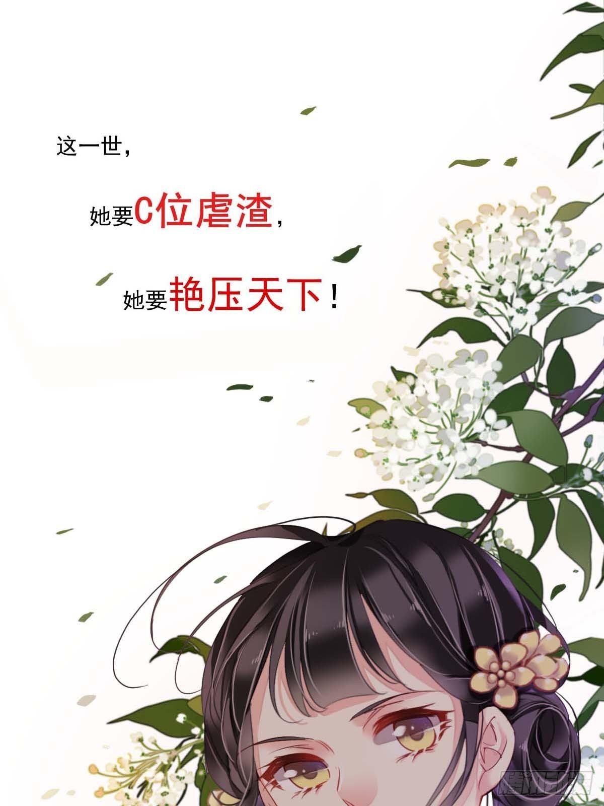 预告8