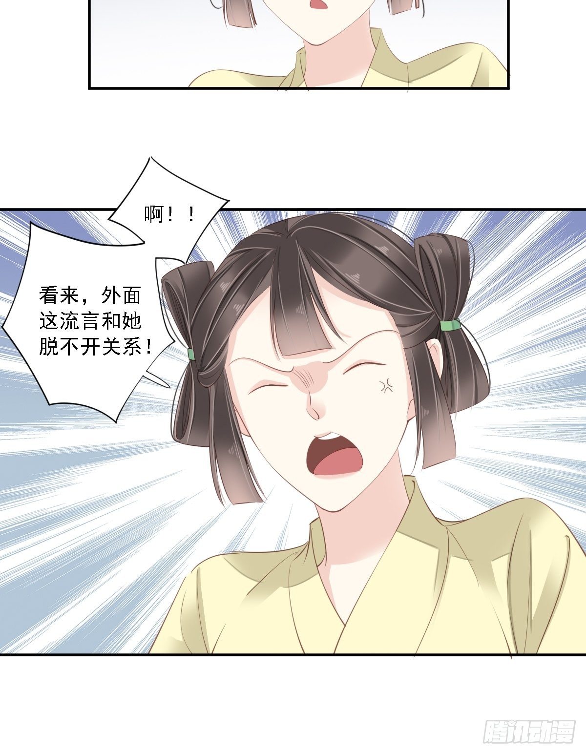 第11话 又奈我何！13