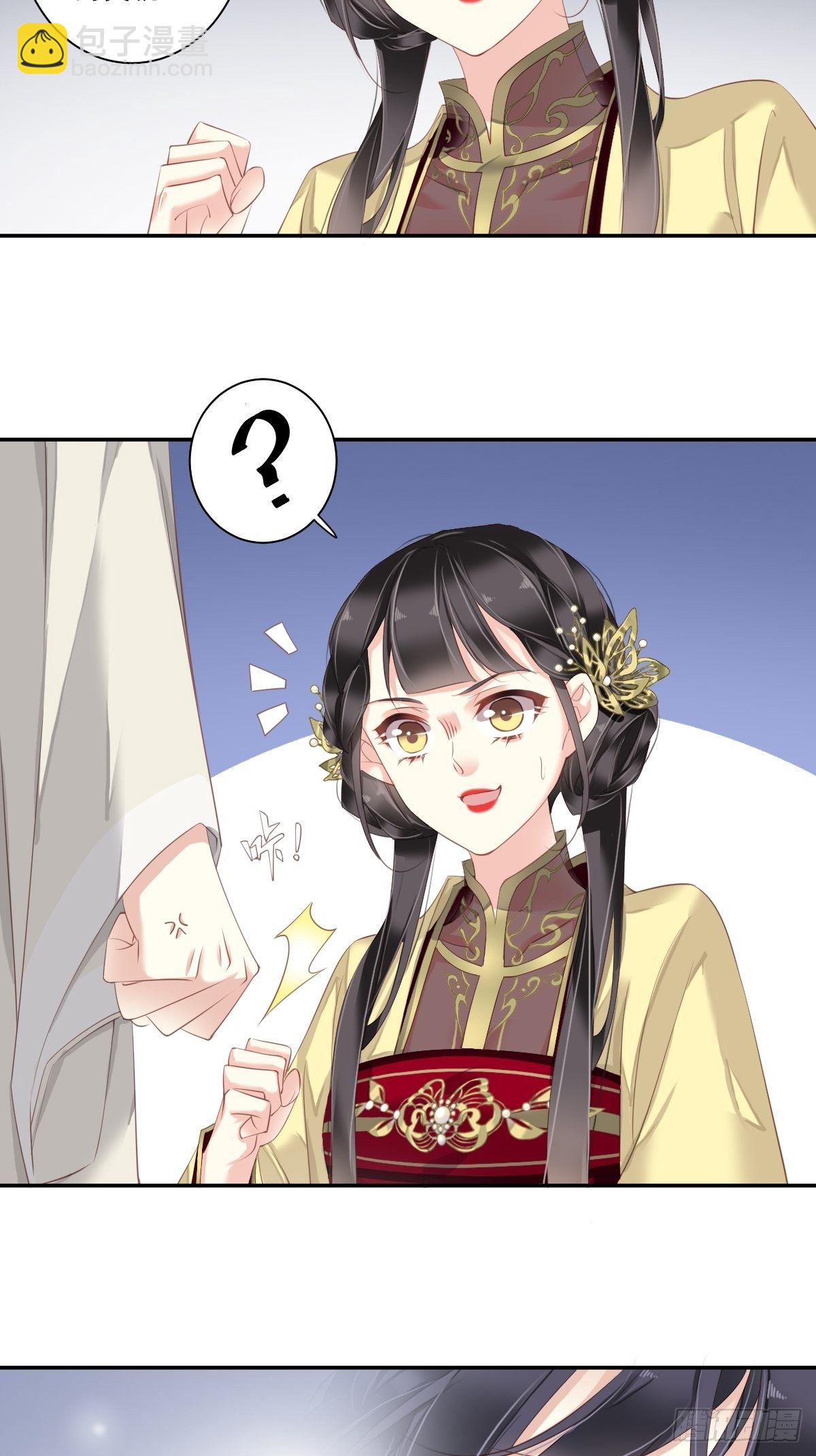 第11话 又奈我何！2