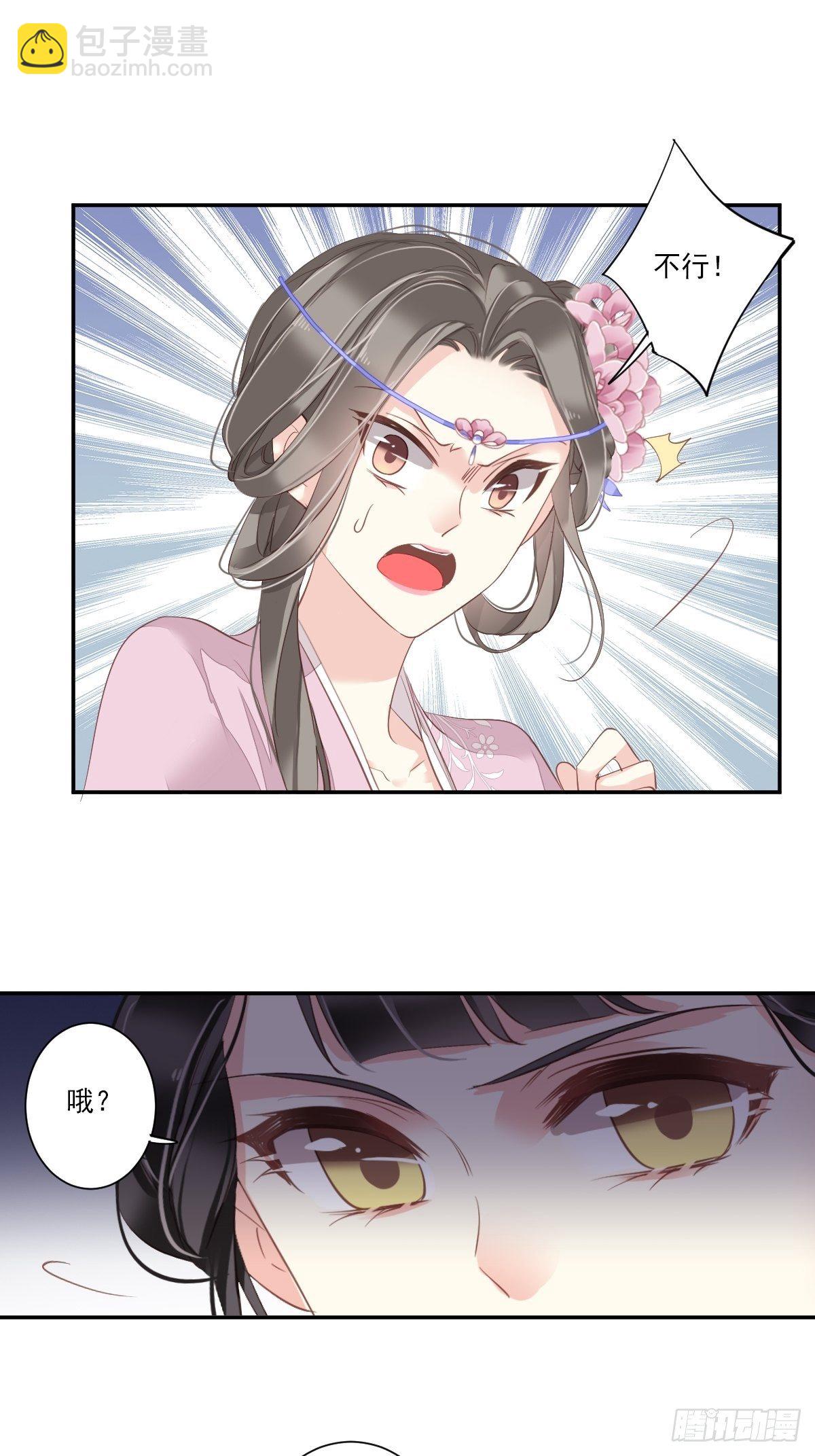 第11话 又奈我何！24