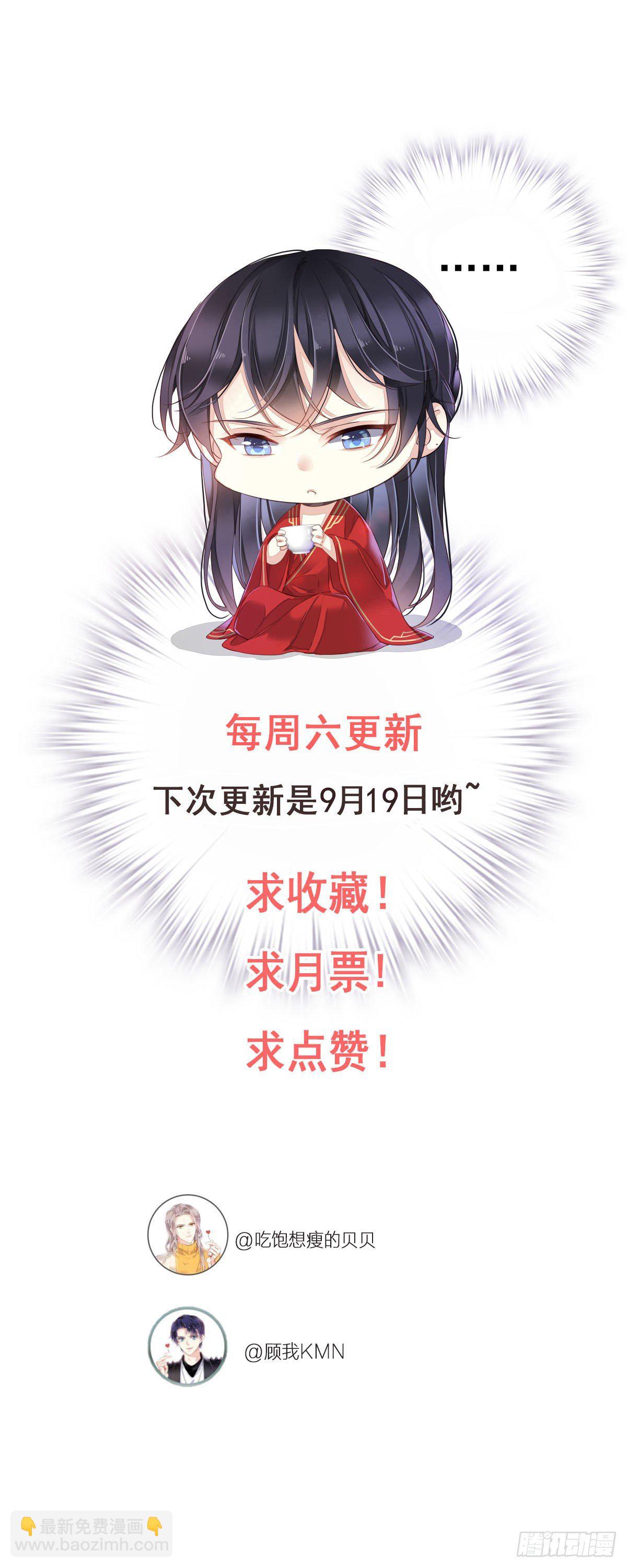 第11话 又奈我何！26
