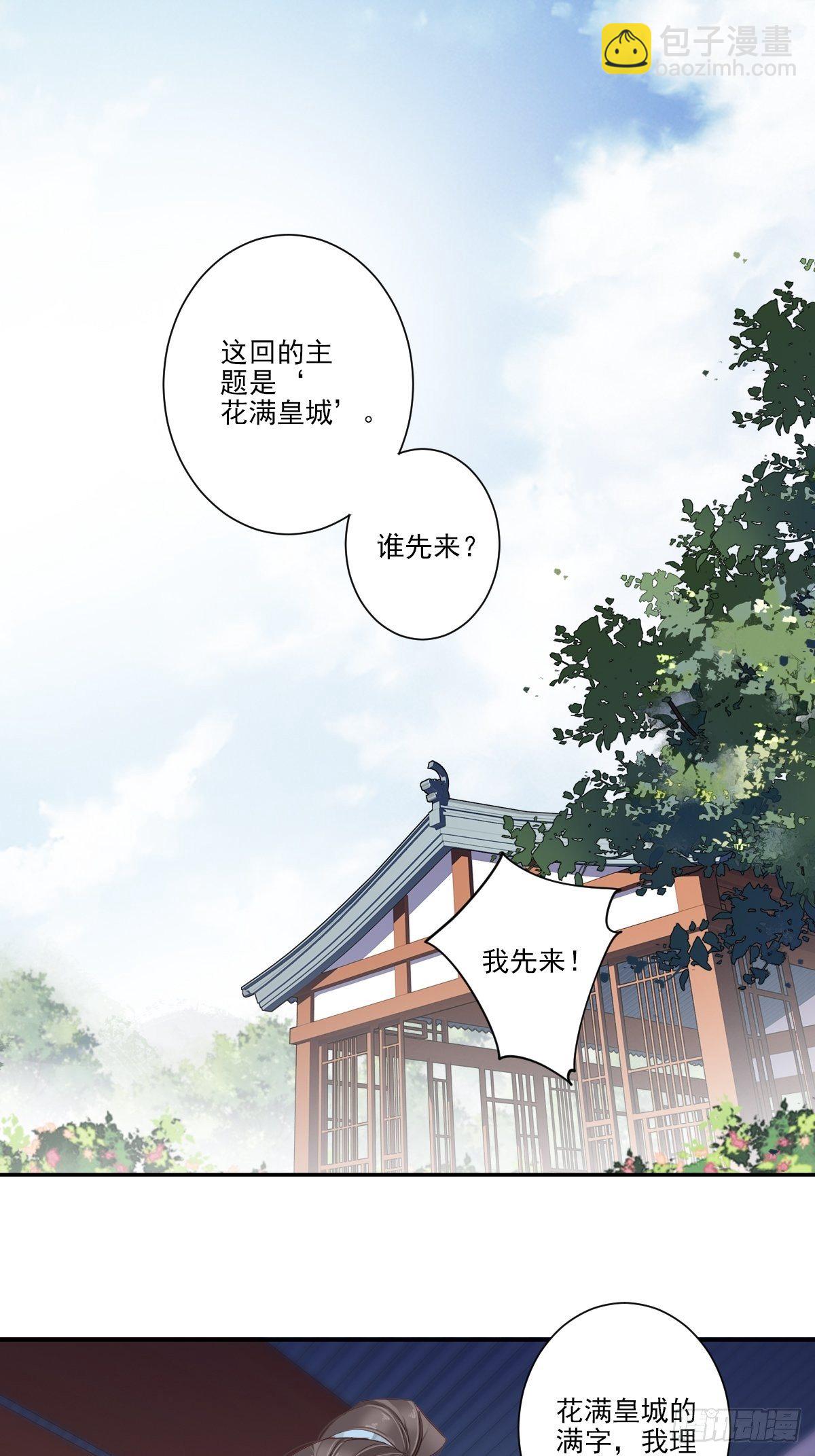 16 开始投票吧1