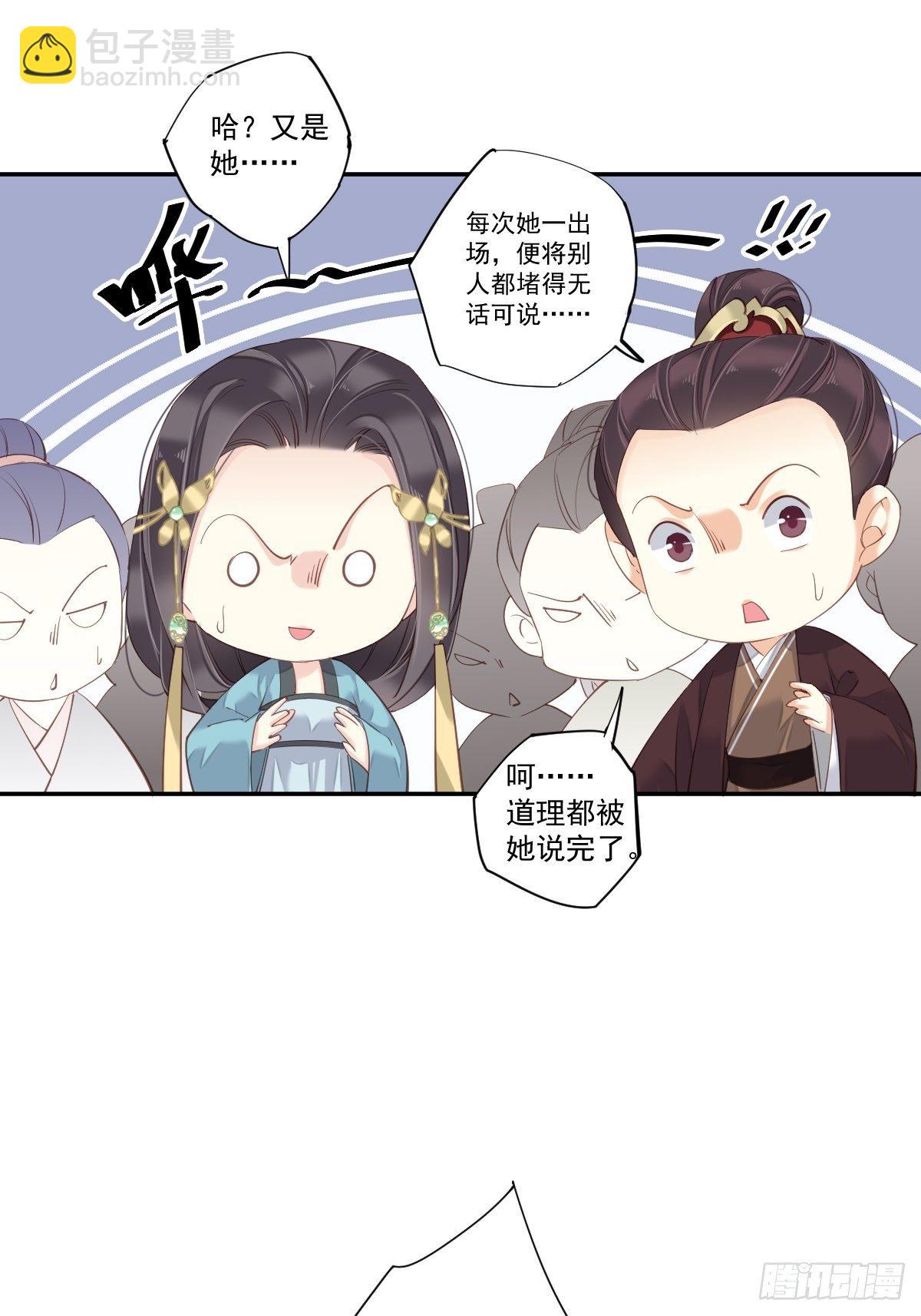 16 开始投票吧11