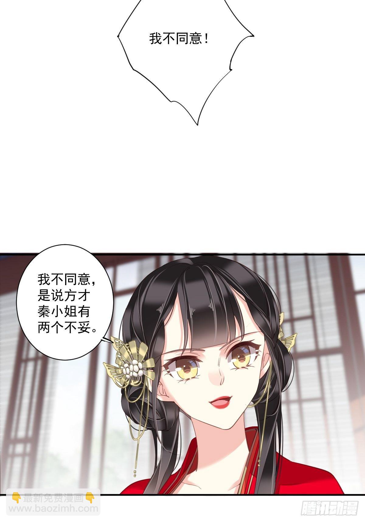 16 开始投票吧12