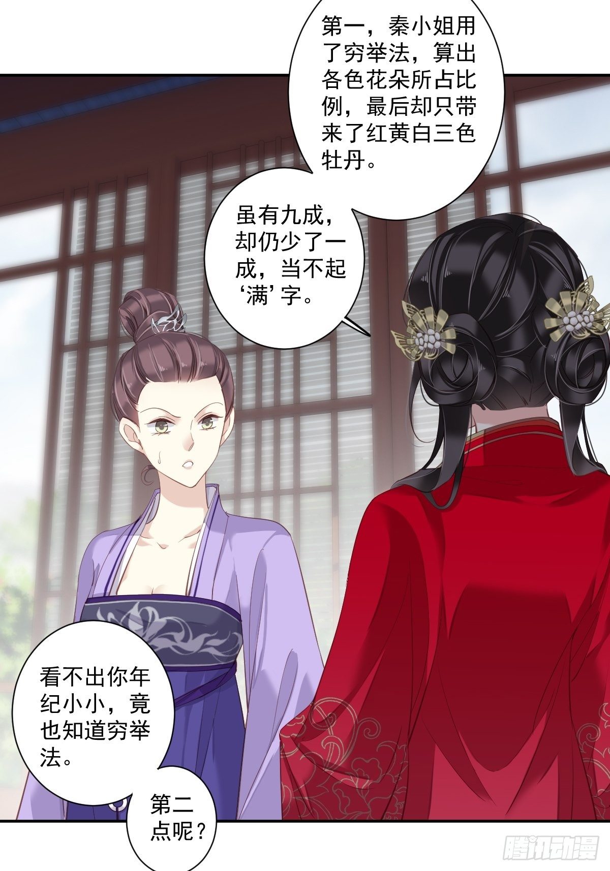 16 开始投票吧14