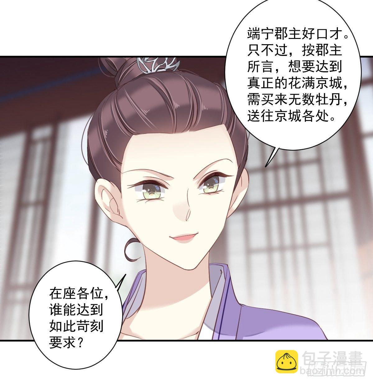 16 开始投票吧16