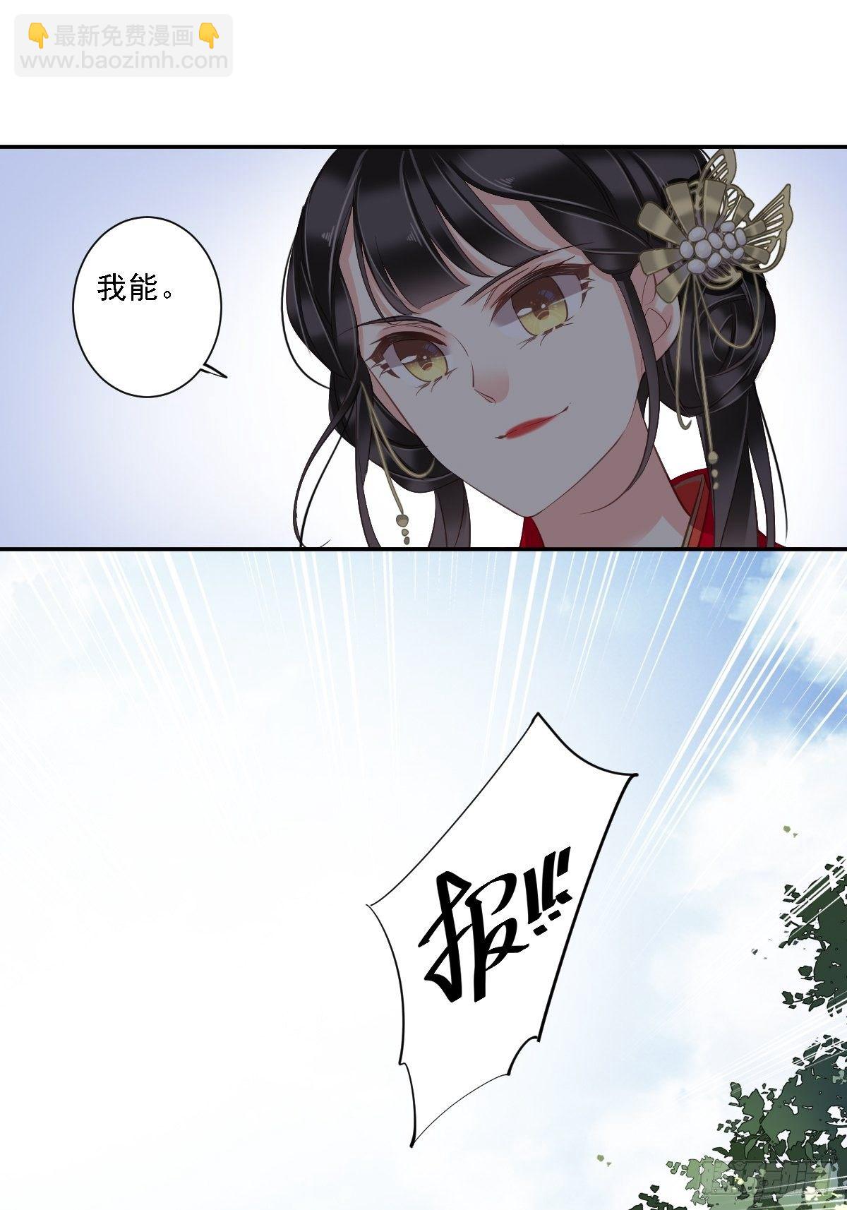 16 开始投票吧17