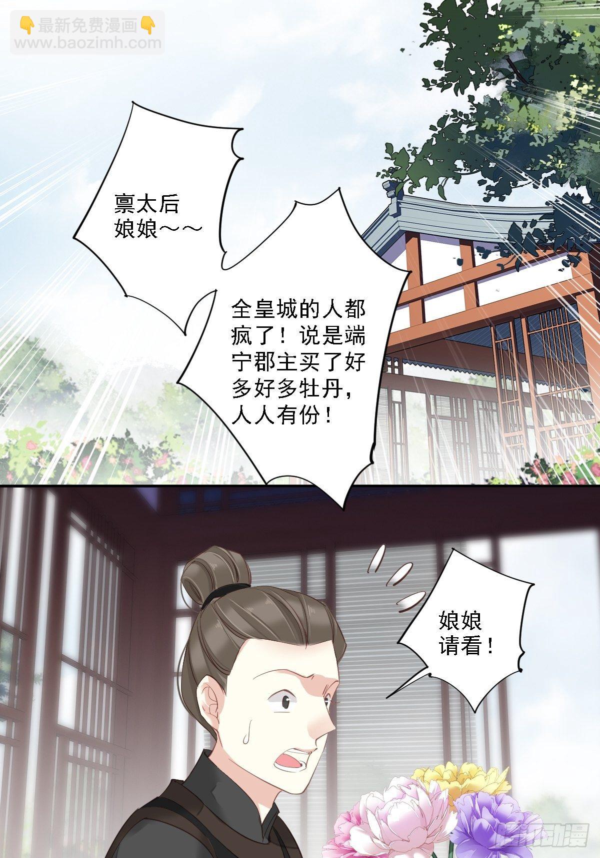 16 开始投票吧18
