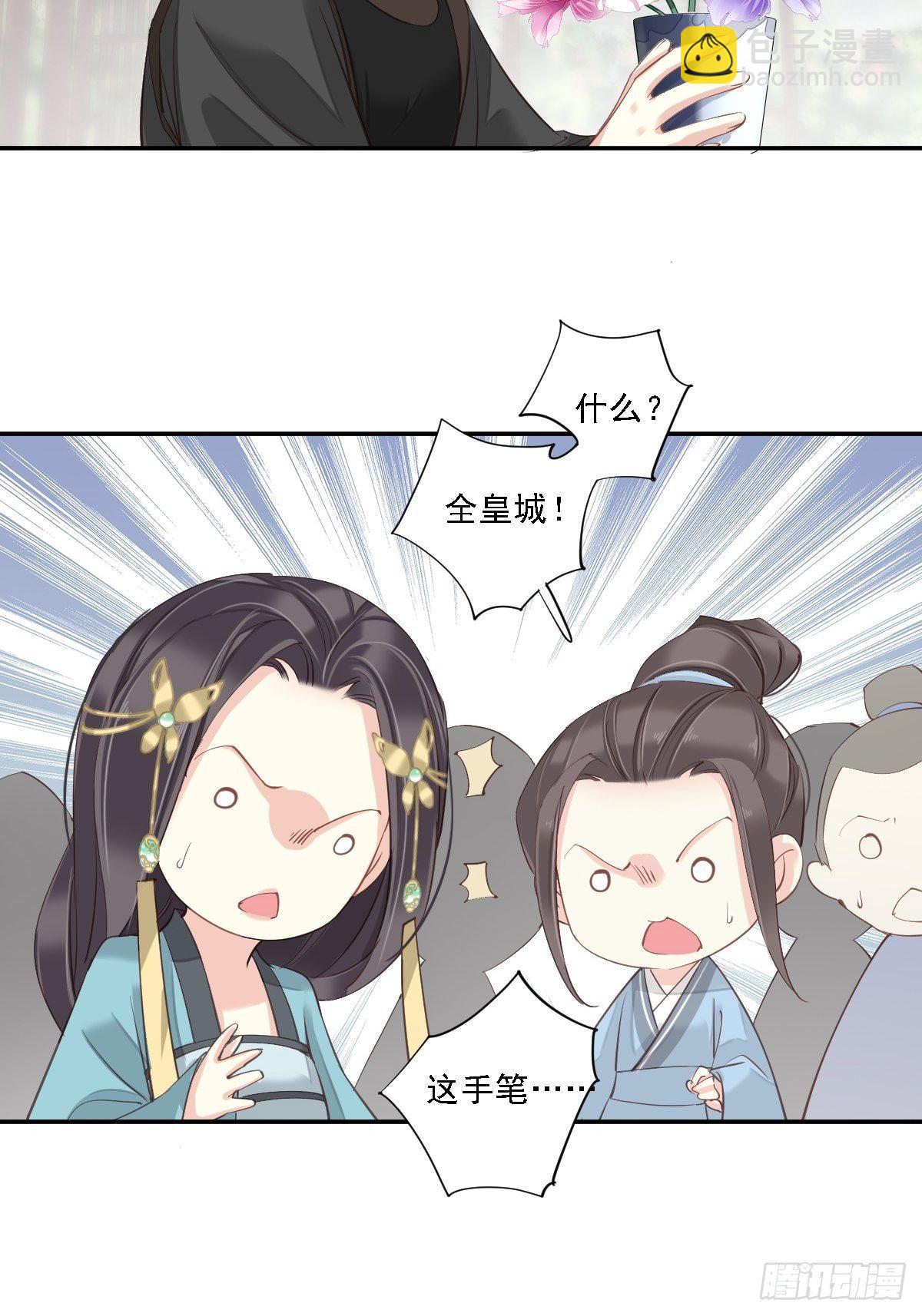 16 开始投票吧19