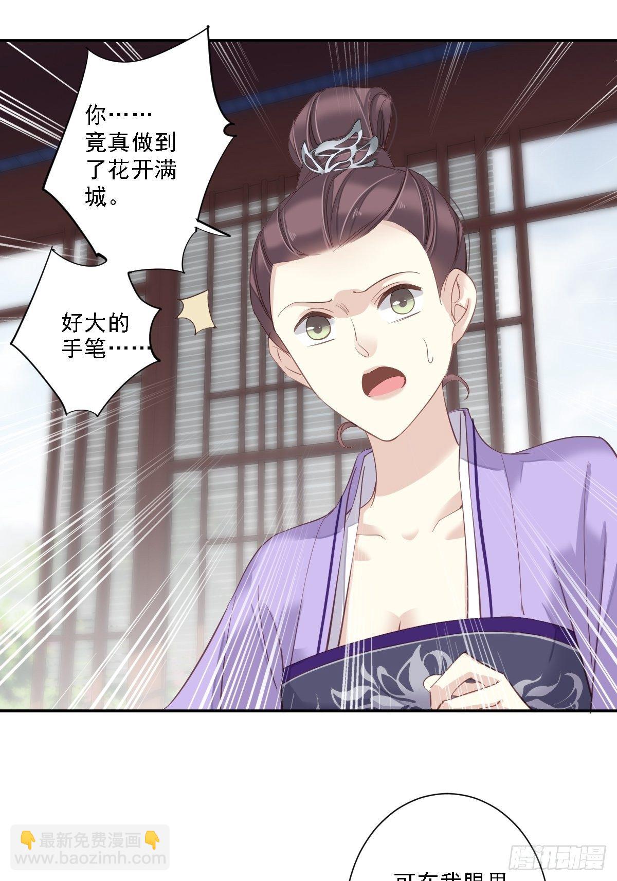 16 开始投票吧20