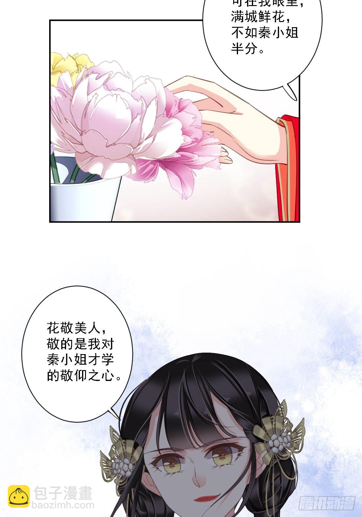 16 开始投票吧21