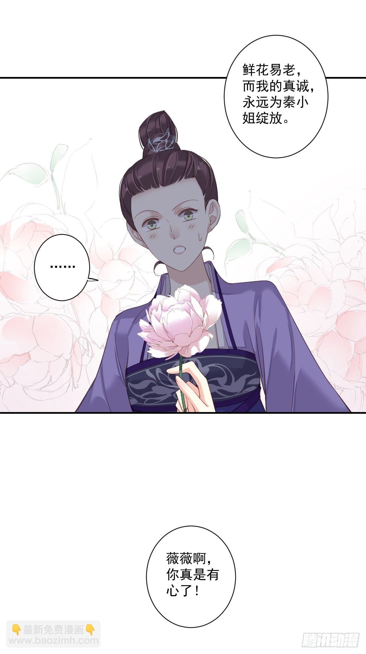 16 开始投票吧23