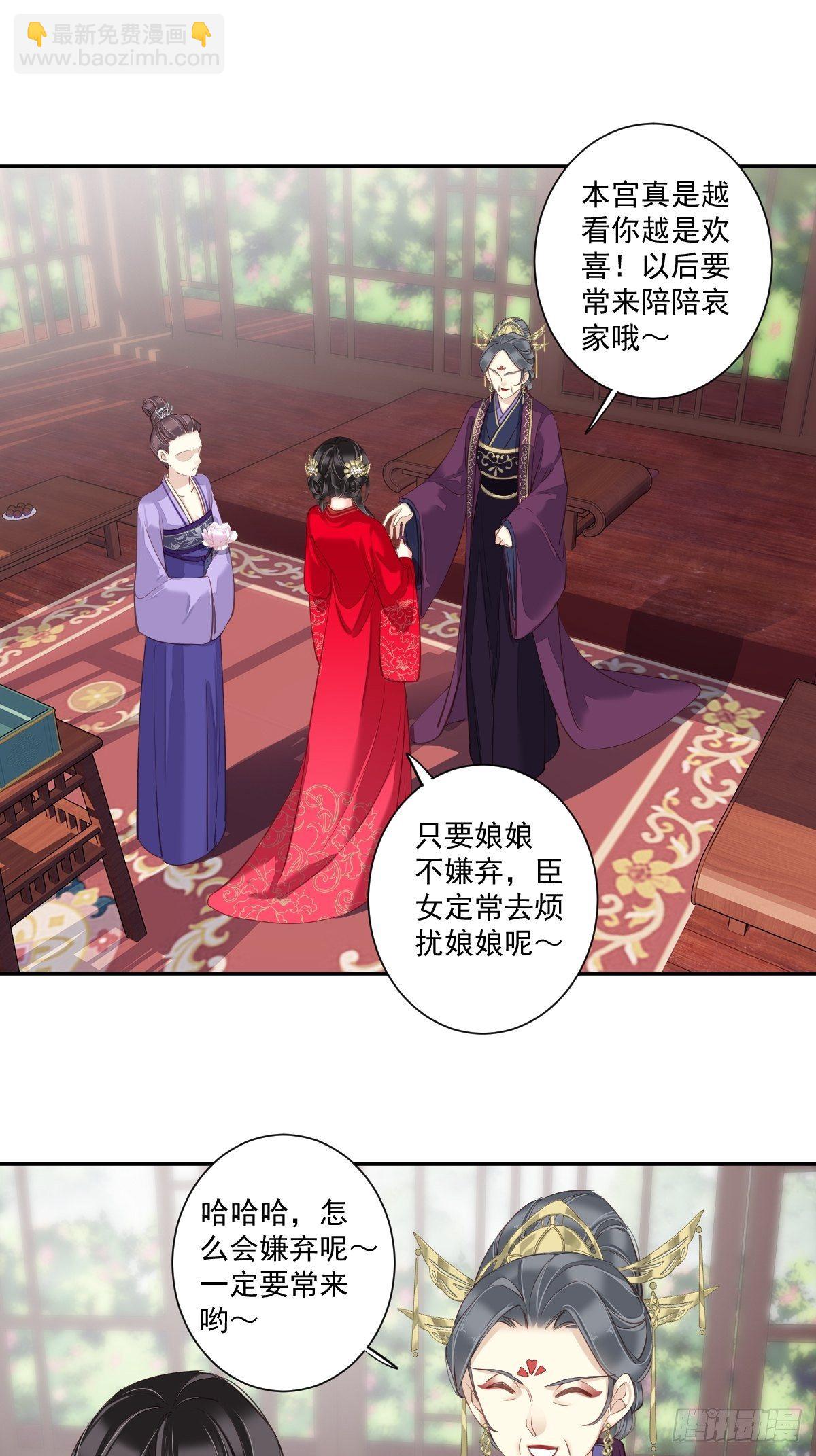 16 开始投票吧24