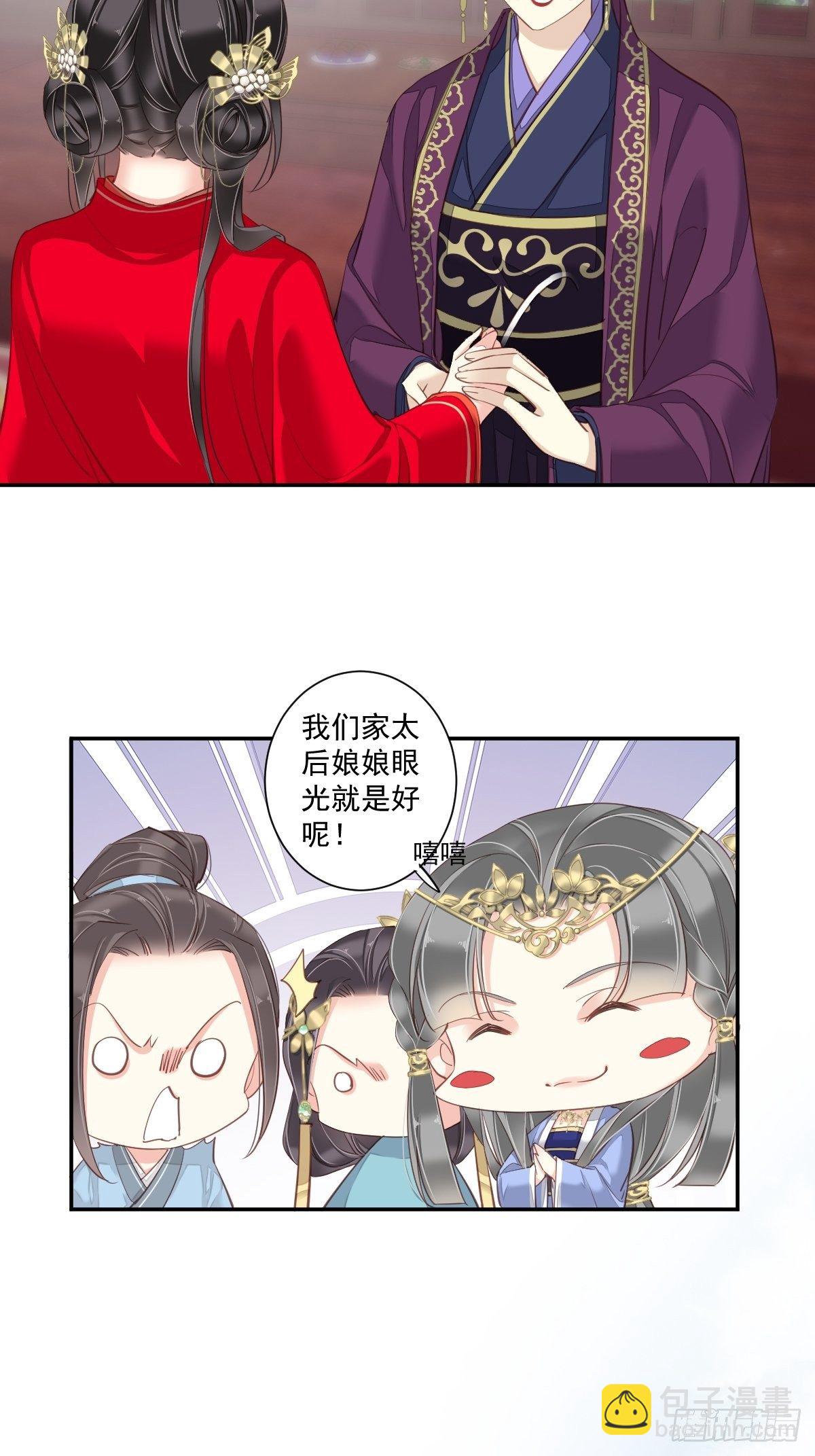 16 开始投票吧25