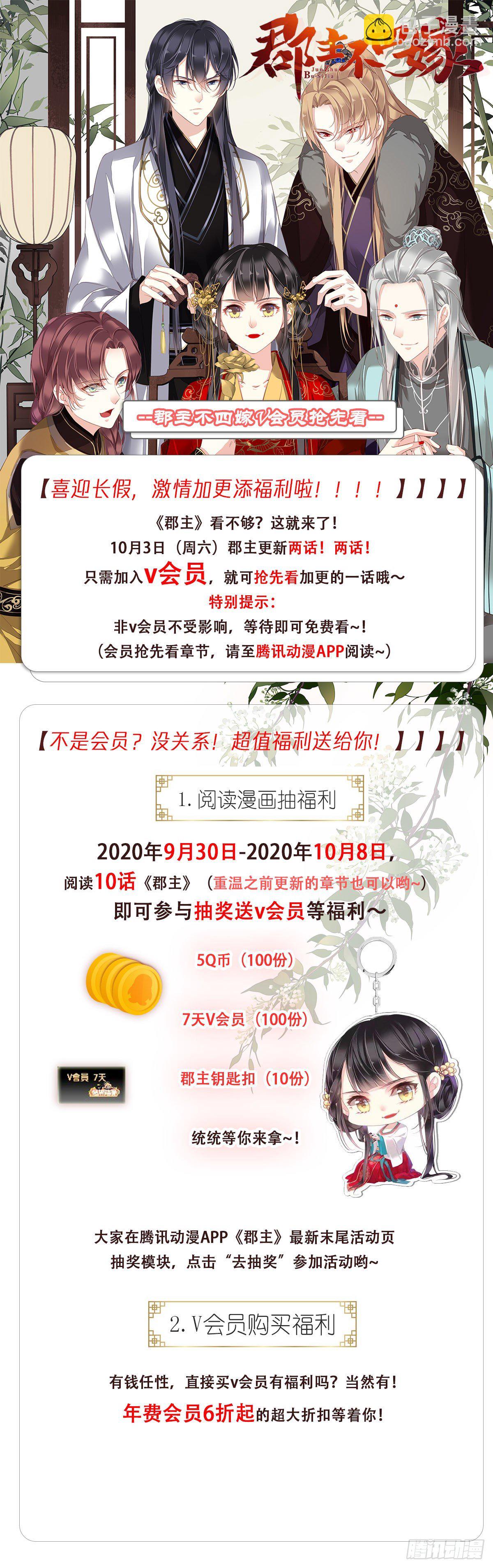 16 开始投票吧27