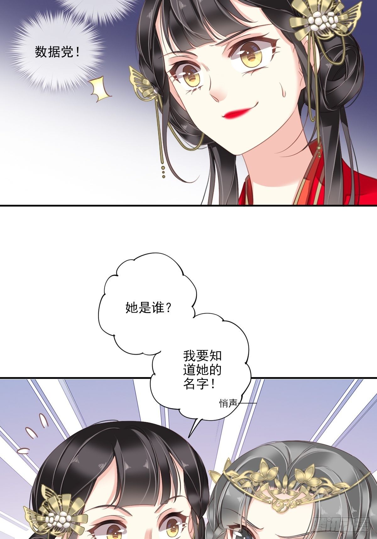 16 开始投票吧6