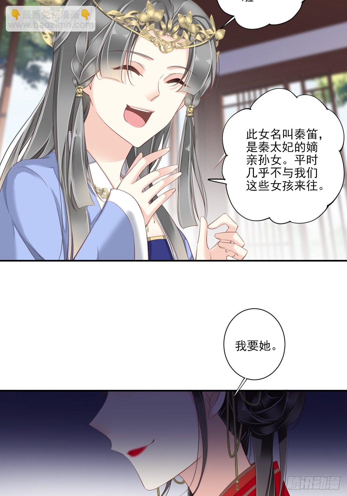 16 开始投票吧8