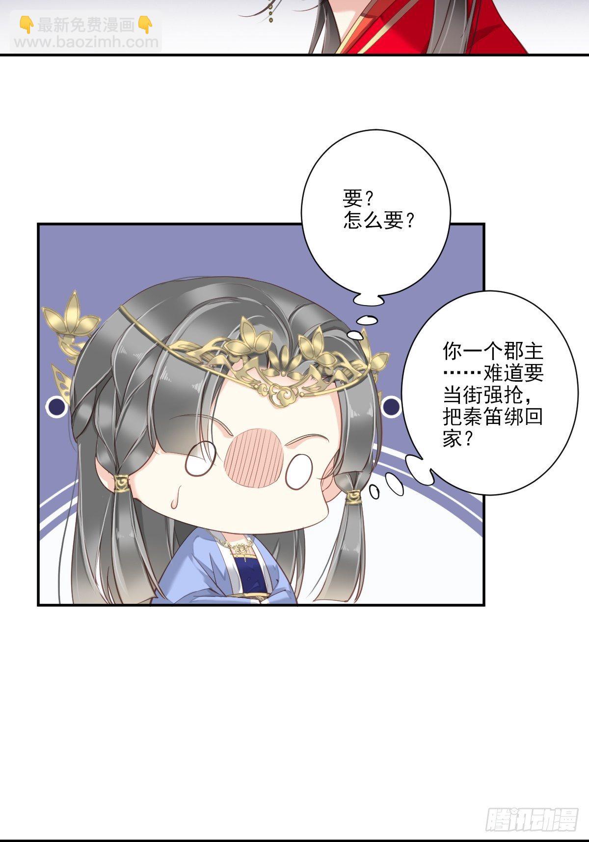 16 开始投票吧9