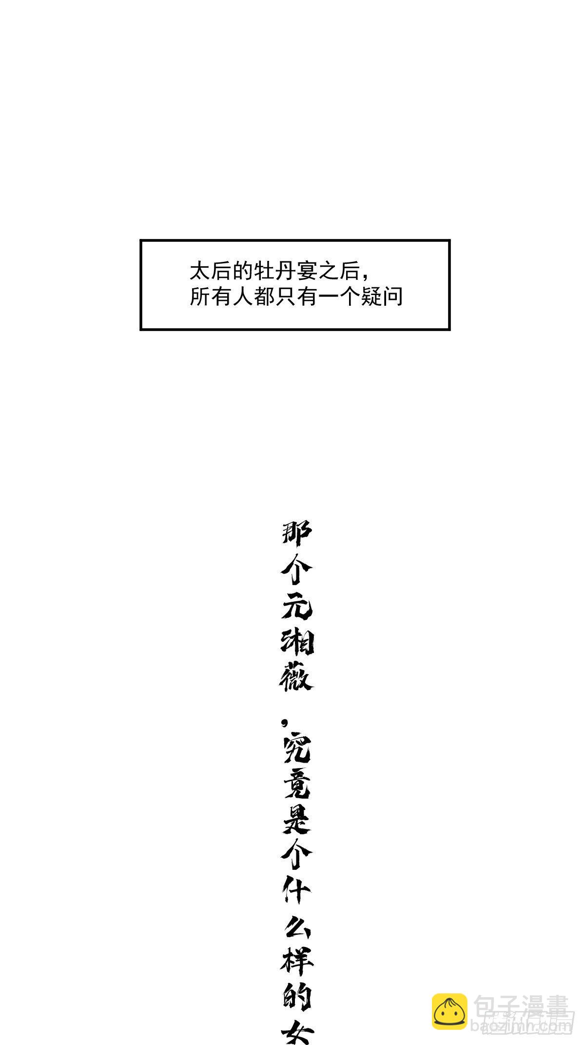 第18话 为什么不来找我17