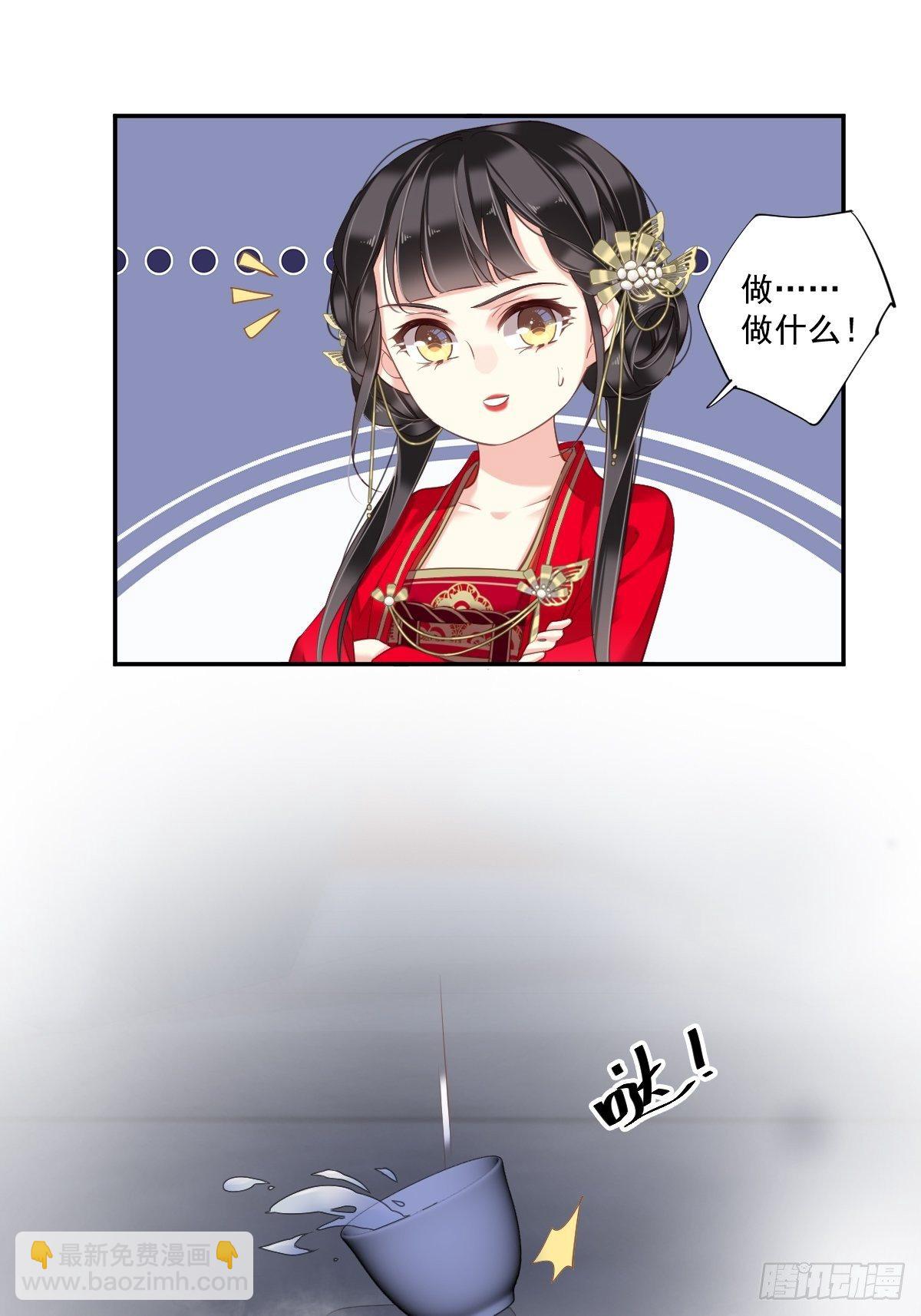第18话 为什么不来找我7