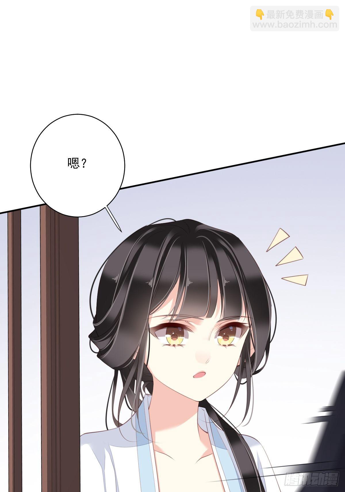 第39话 果然，你很怕我36