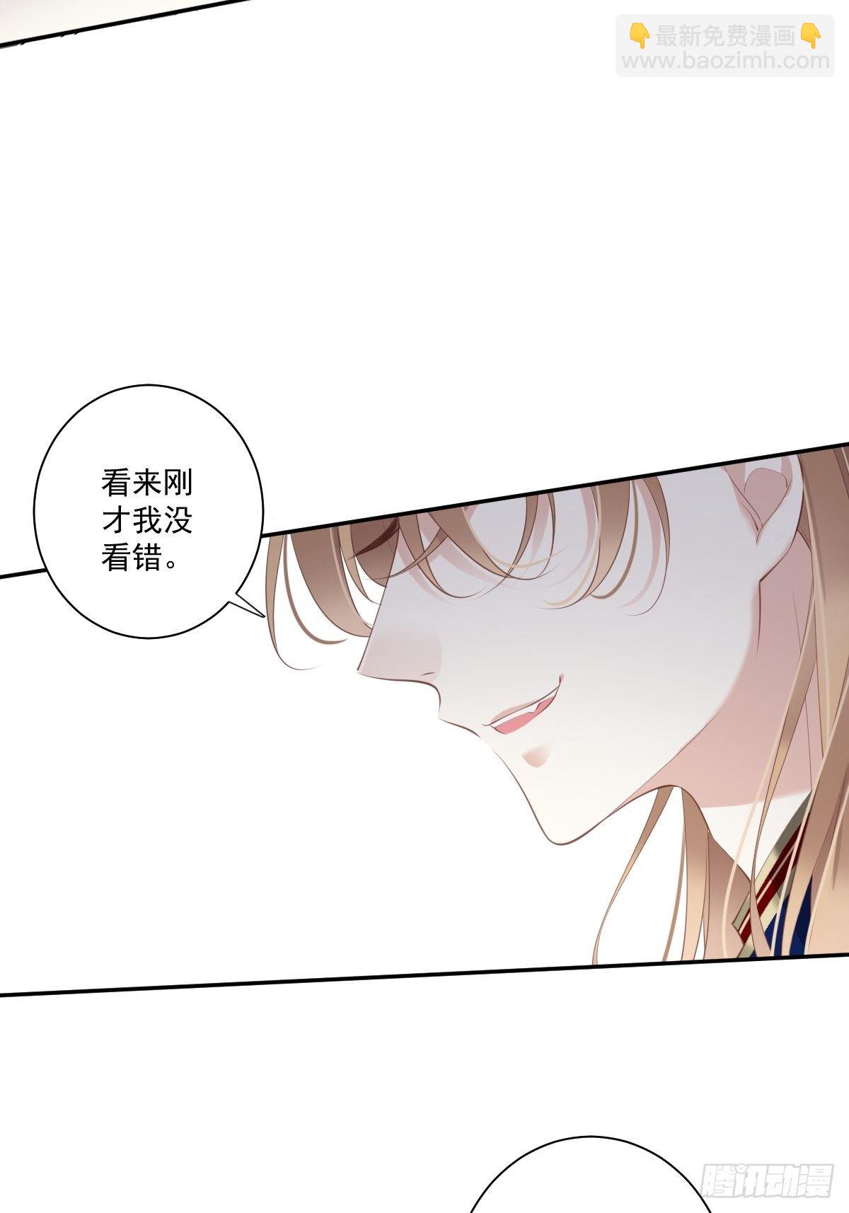 第39话 果然，你很怕我38