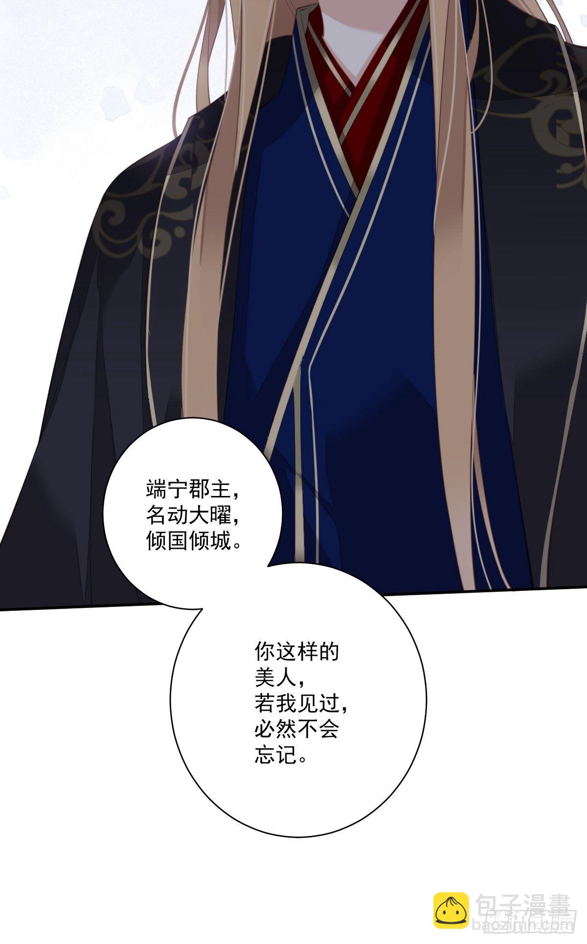 第39话 果然，你很怕我40