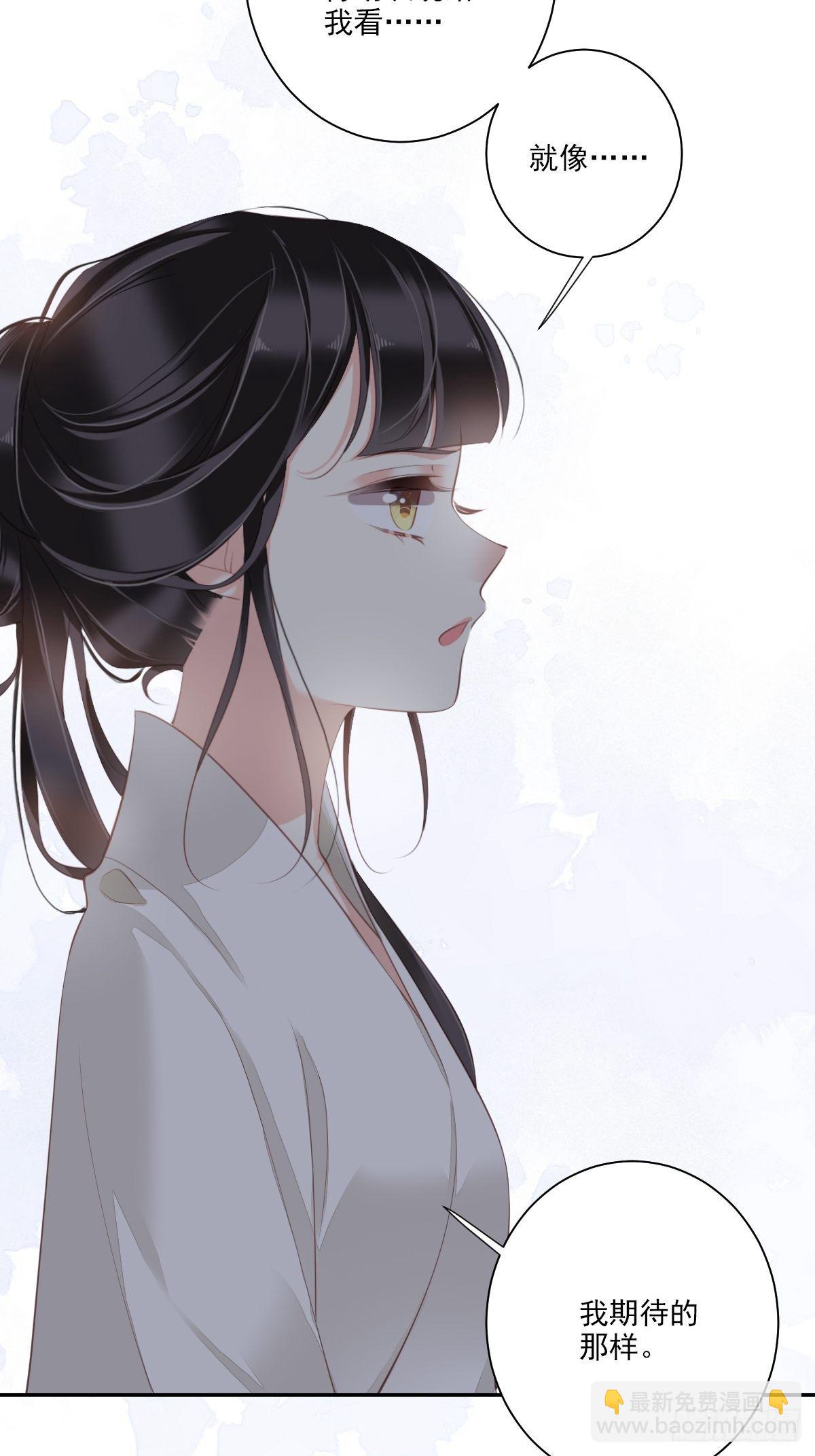 第39话 果然，你很怕我7