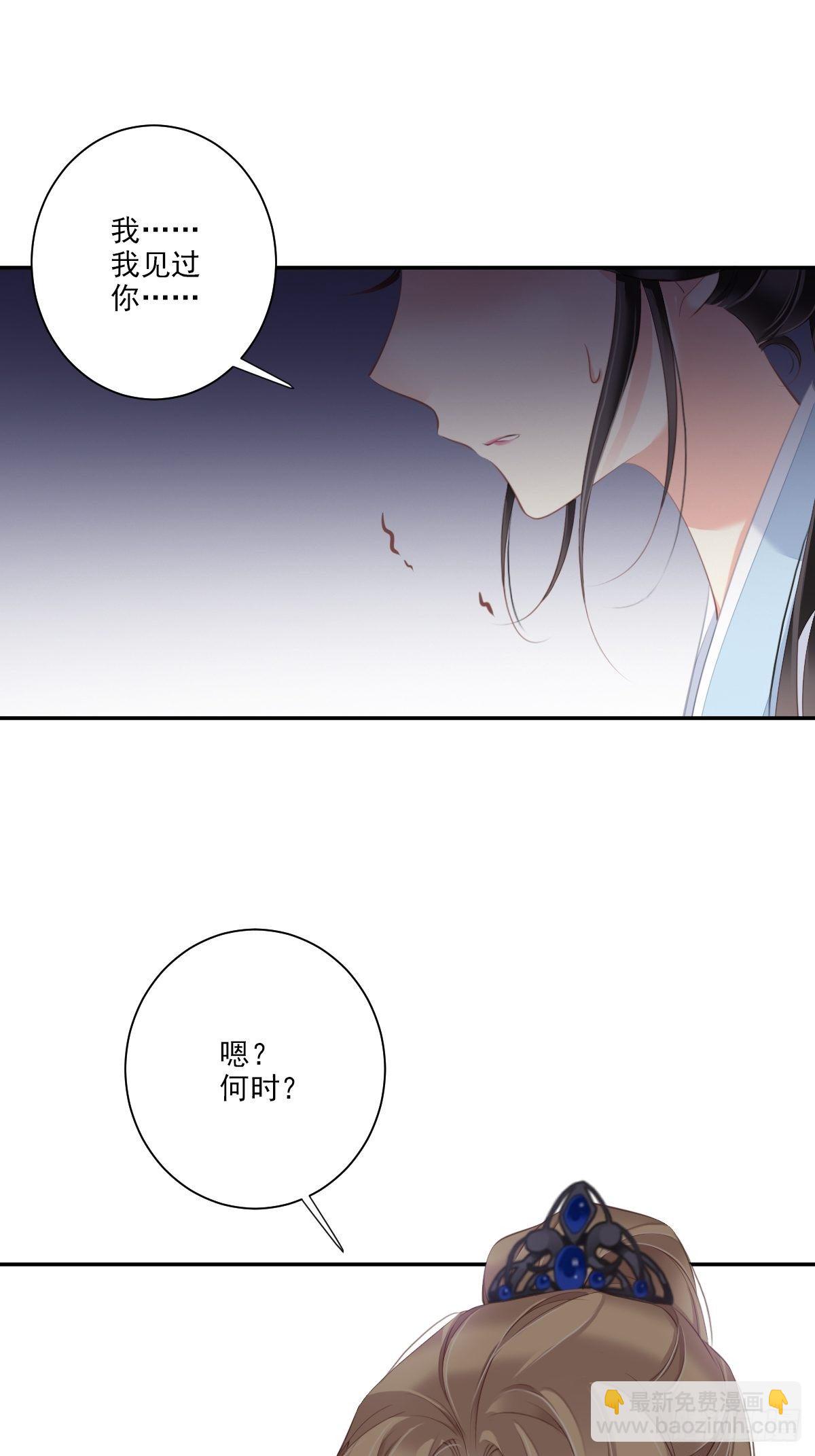 第40话 我害怕你做噩梦1