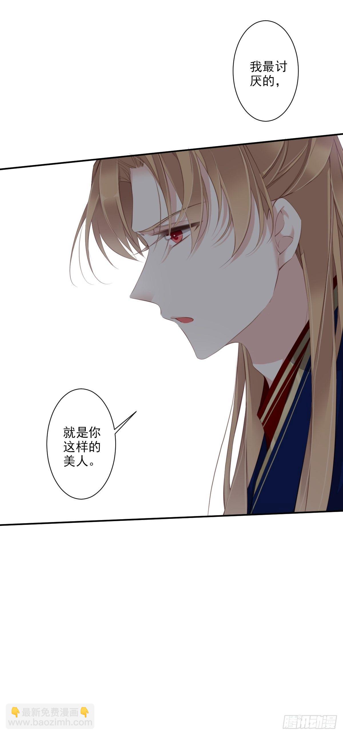 第40话 我害怕你做噩梦12