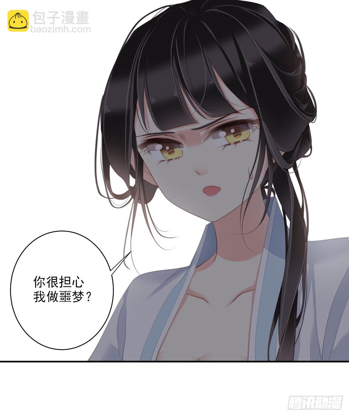 第40话 我害怕你做噩梦27