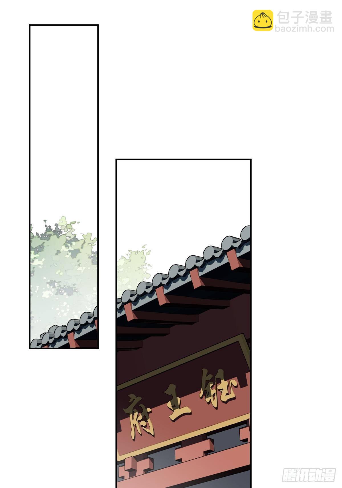 第40话 我害怕你做噩梦31