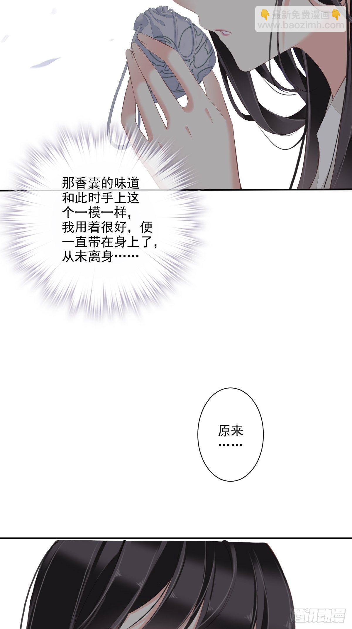 第40话 我害怕你做噩梦42