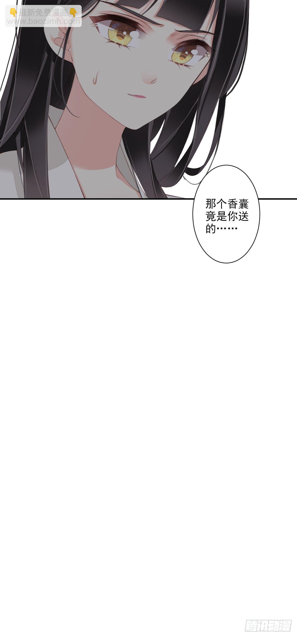 第40话 我害怕你做噩梦43