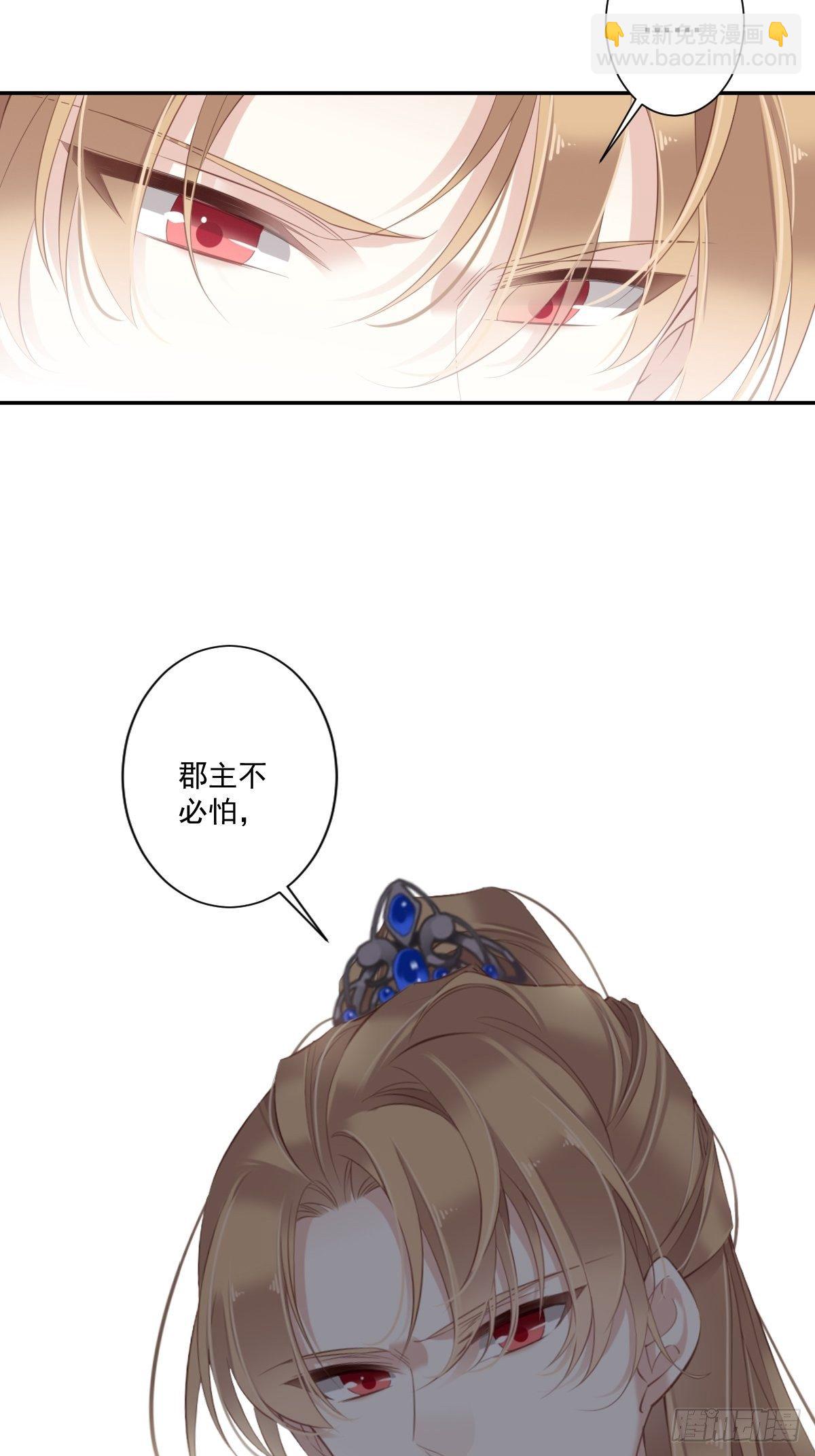 第40话 我害怕你做噩梦6