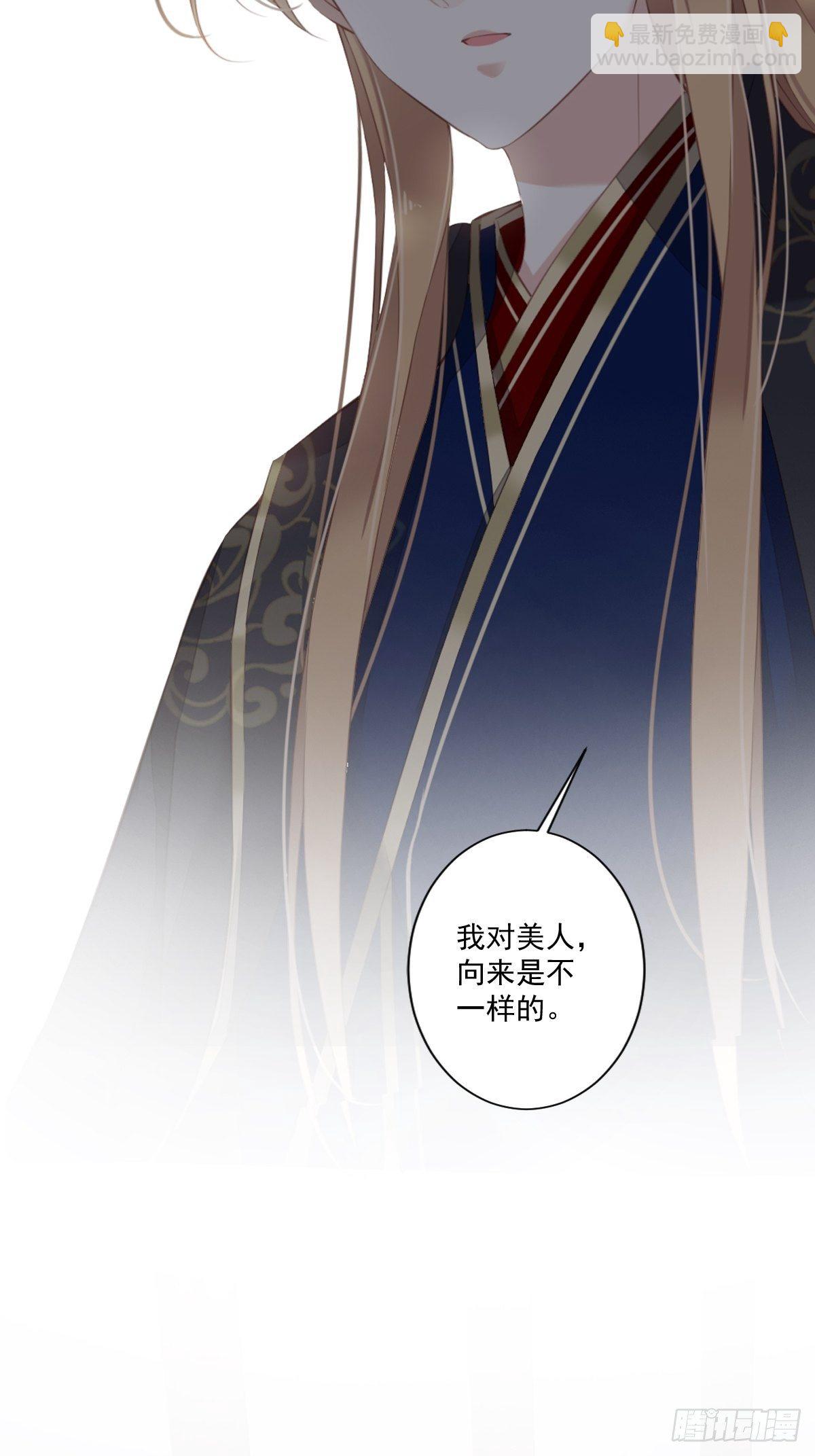 第40话 我害怕你做噩梦7