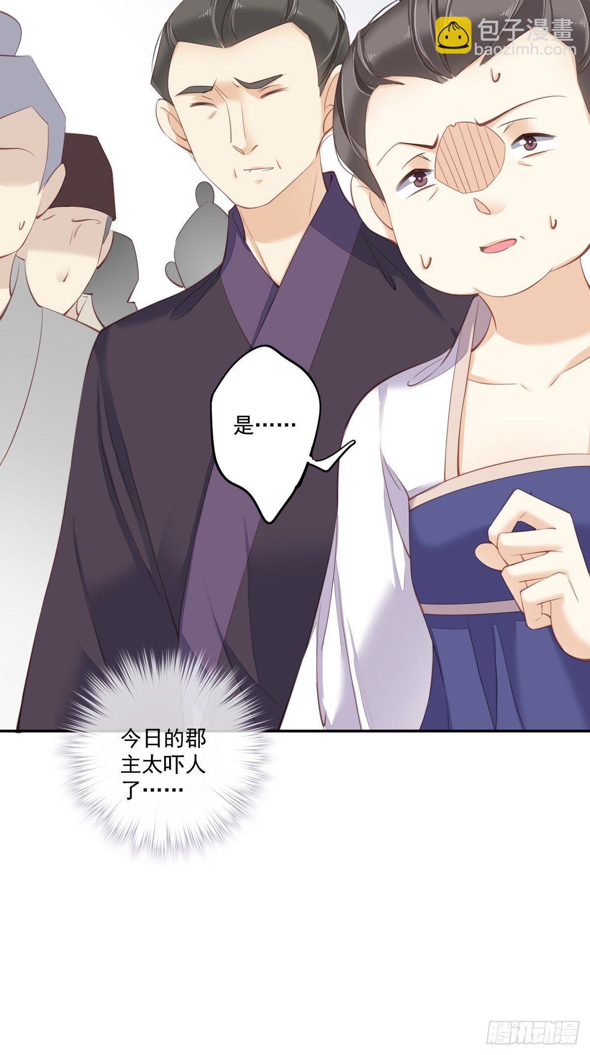 第43话 想要钱？我们有条件！12